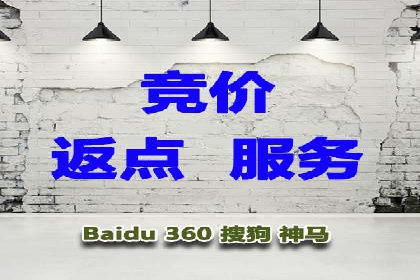 案例研究：用百度推广实现线上线下同步营销